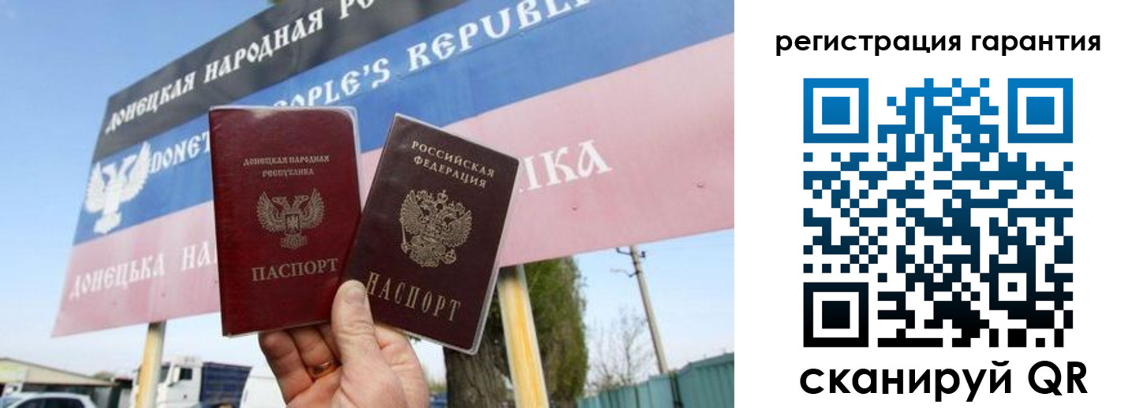 регистрация в Татарстане