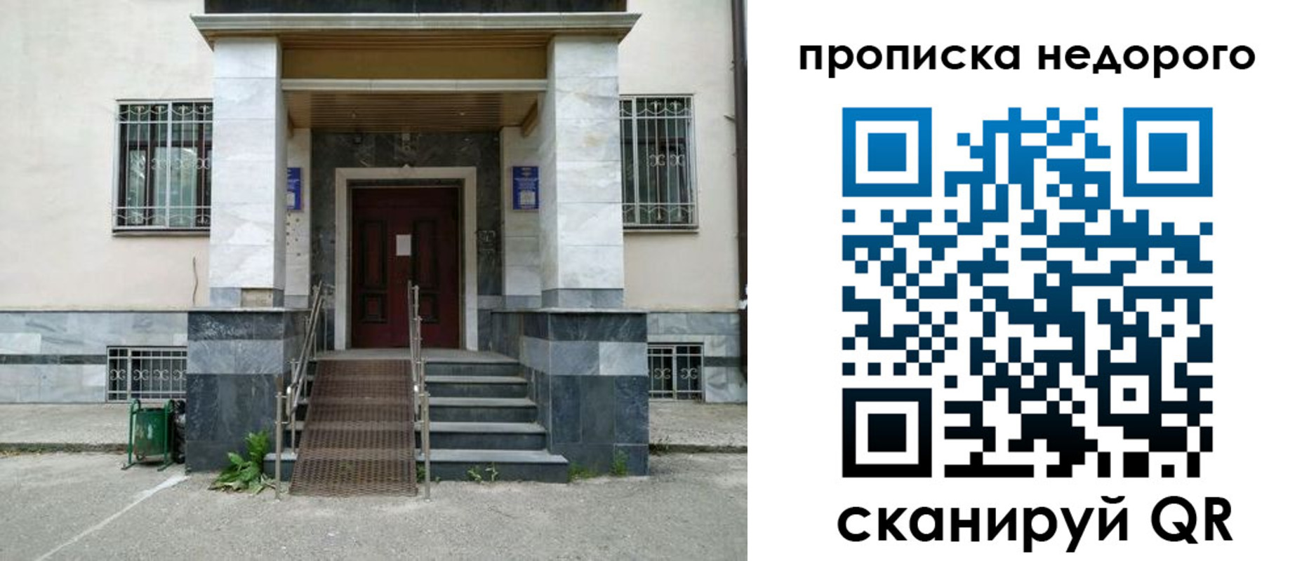временная регистрация собственник в Татарстане