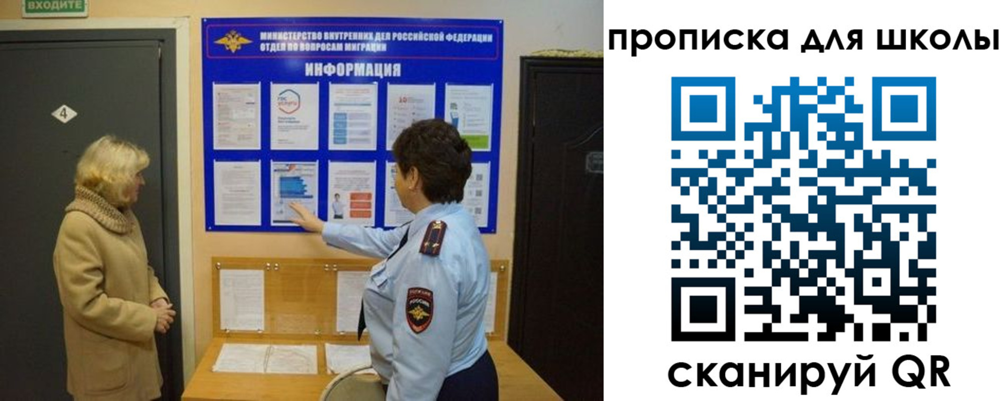 прописка паспорт в Татарстане