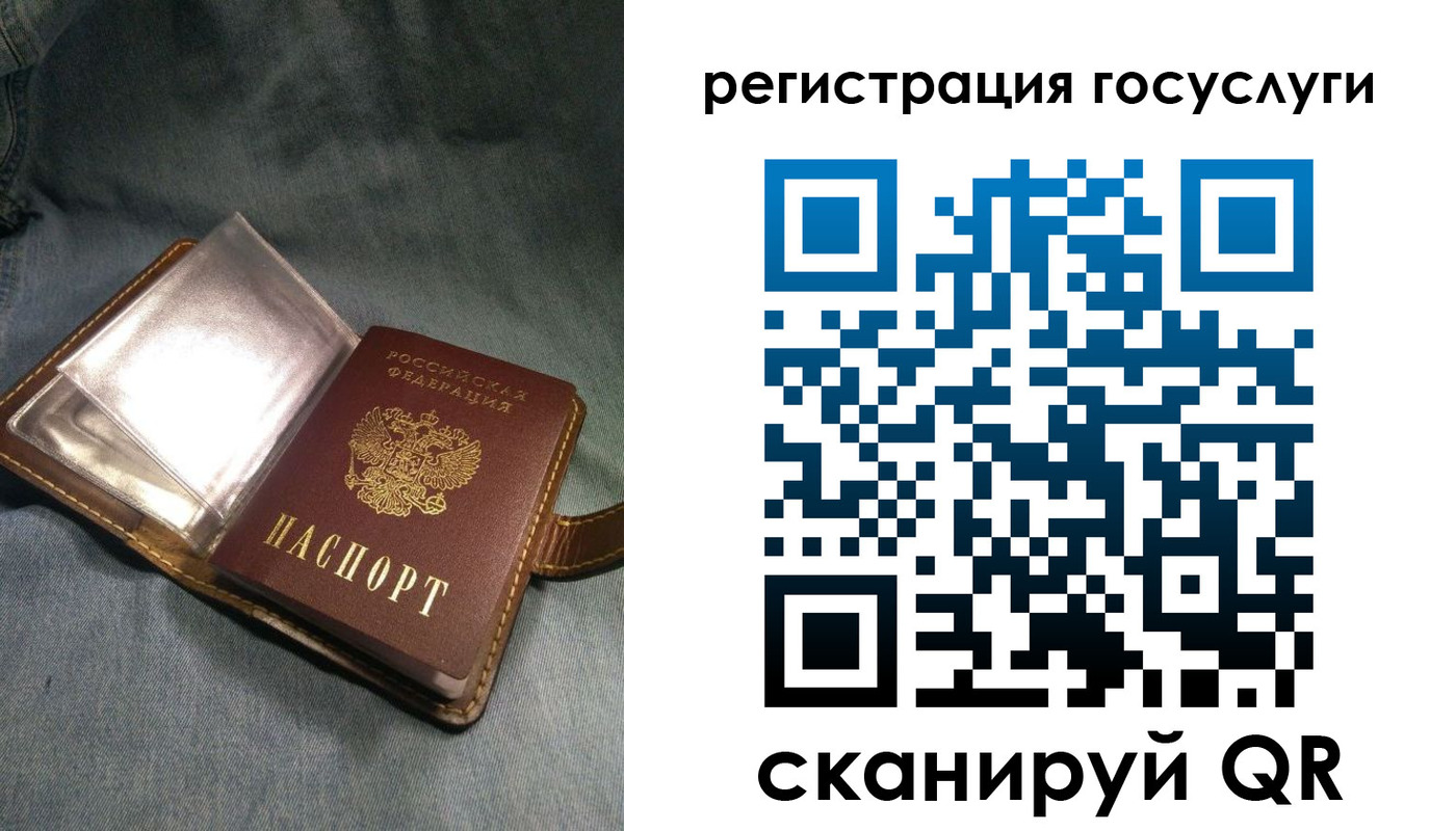 прописка для кредита в Татарстане