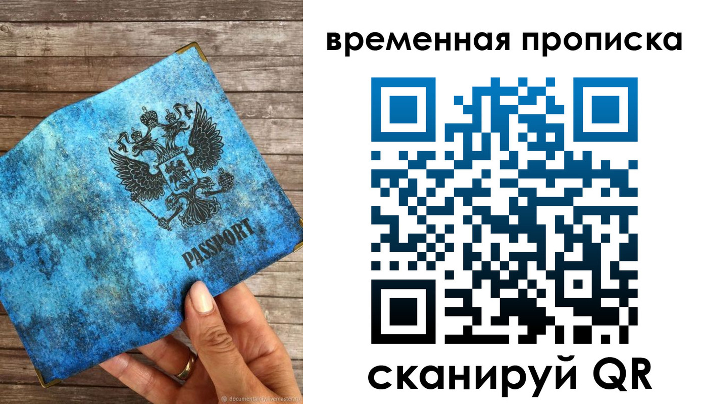 регистрация для школы в Татарстане