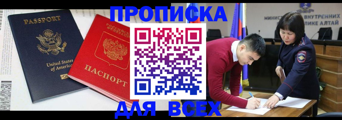 регистрация в Татарстане