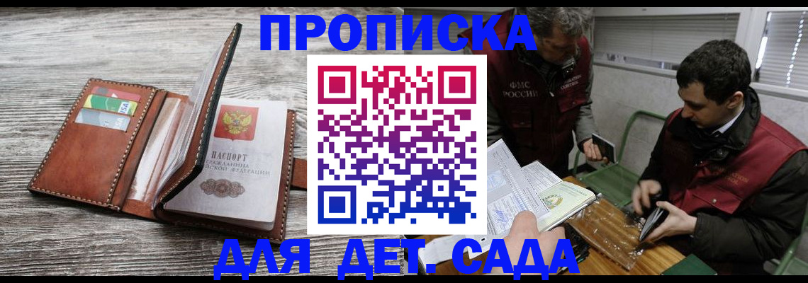 регистрация для школы в Татарстане